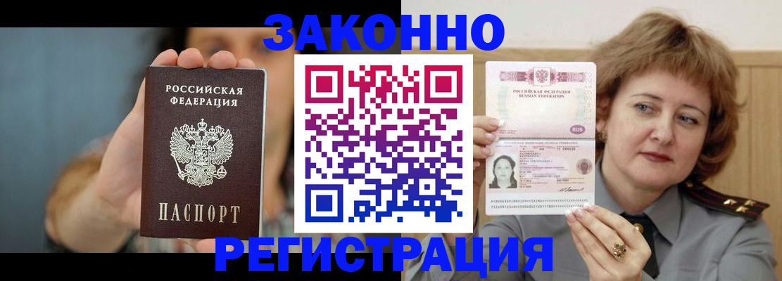 регистрация для школы в Балашихе